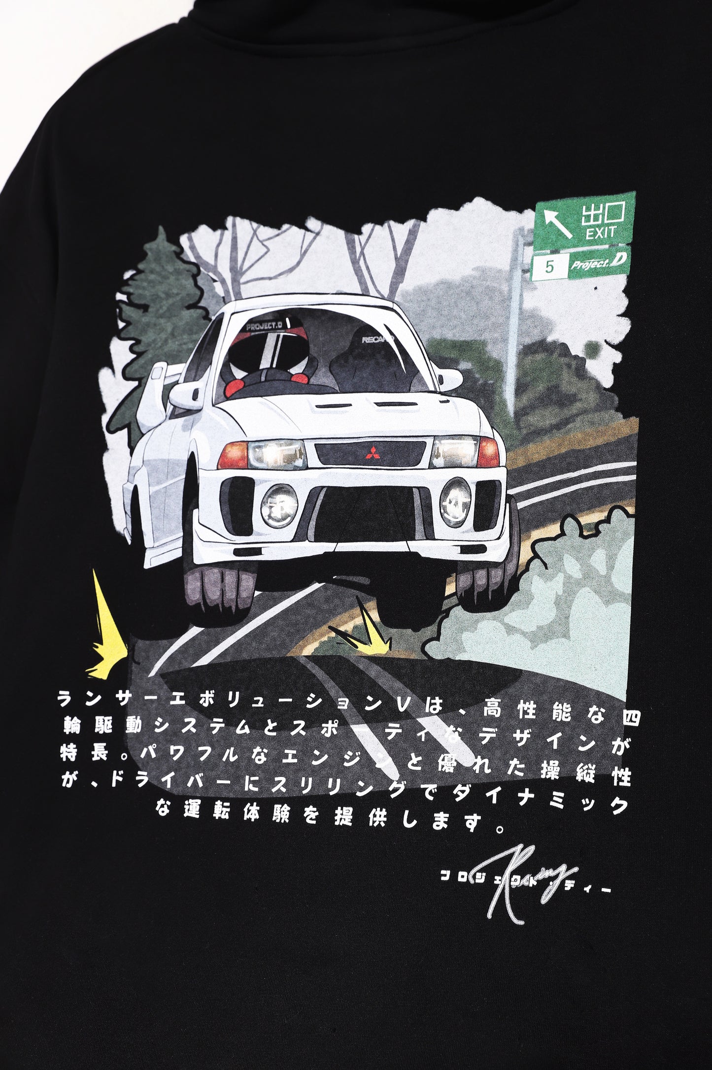 EVO V 飛びました! - Zip Up Hoodie