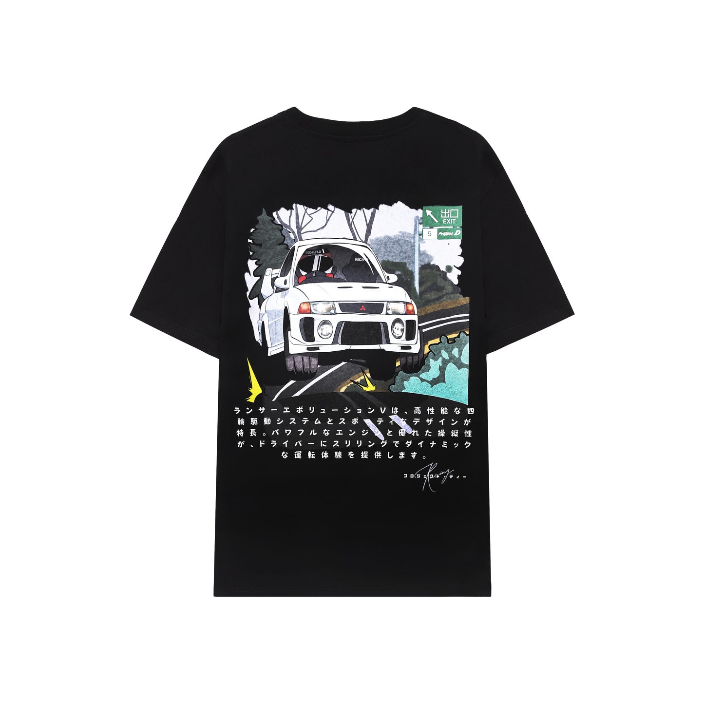 EVO V 飛びました! - T-Shirt