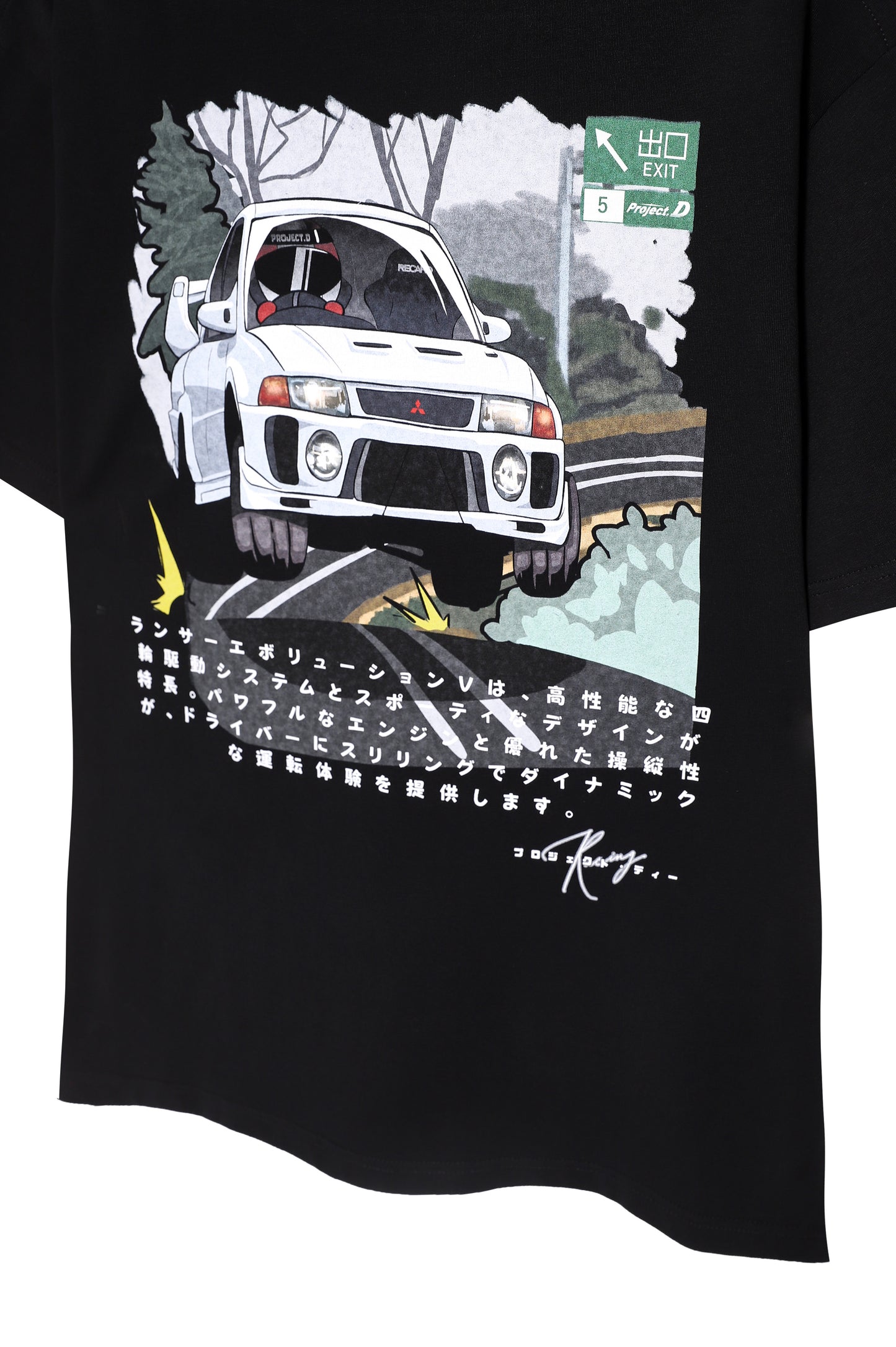 EVO V 飛びました! - T-Shirt