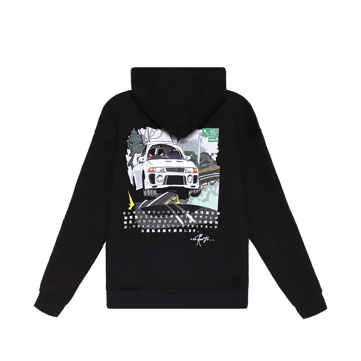 EVO V 飛びました! - Zip Up Hoodie