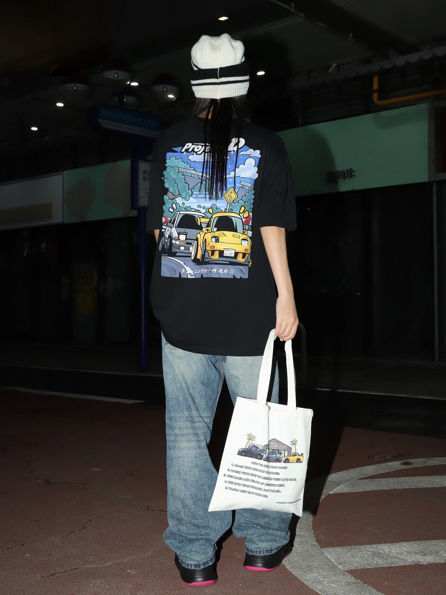 Chpt. PROJECT.D - T-Shirt