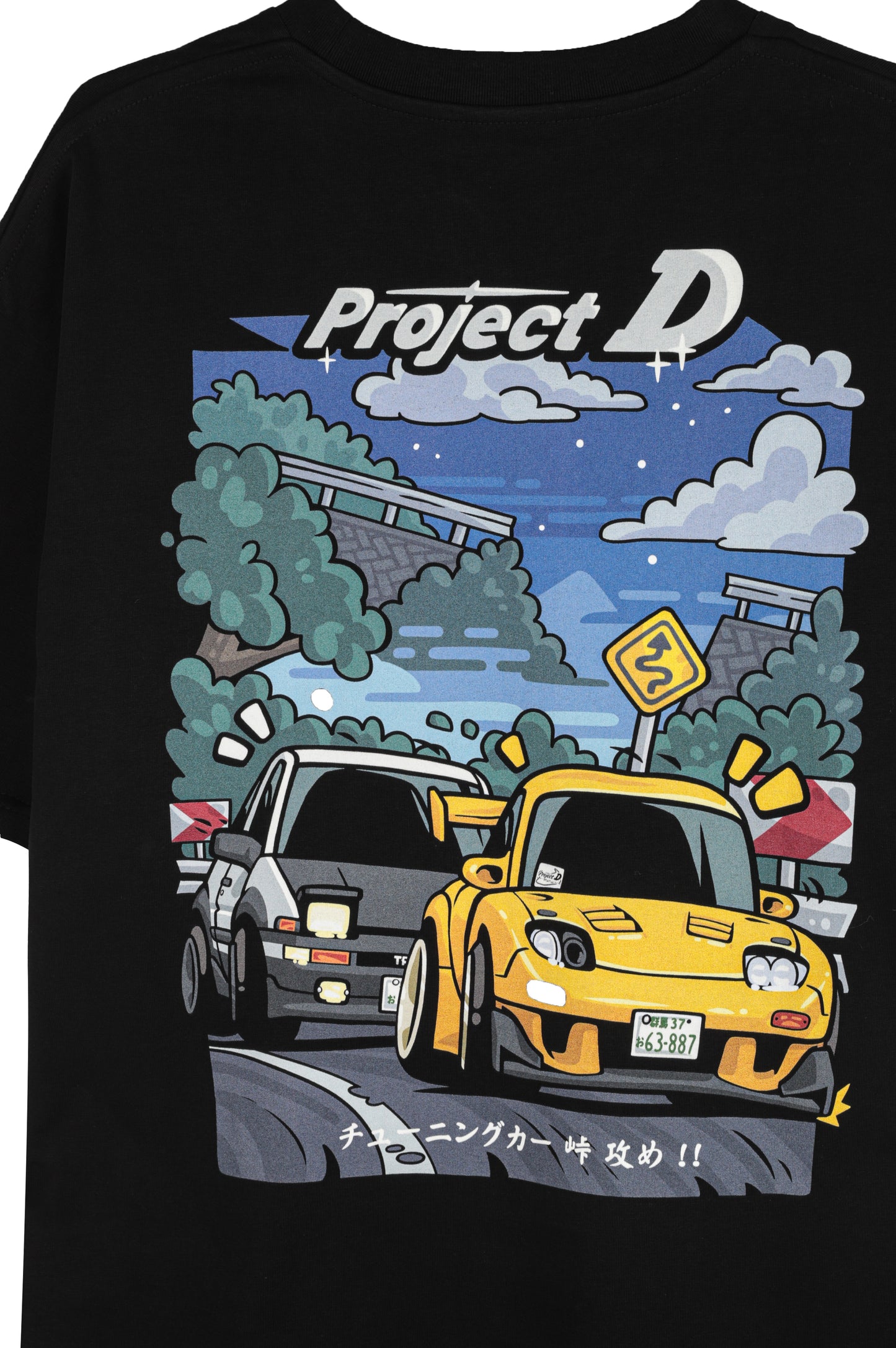 Chpt. PROJECT.D - T-Shirt