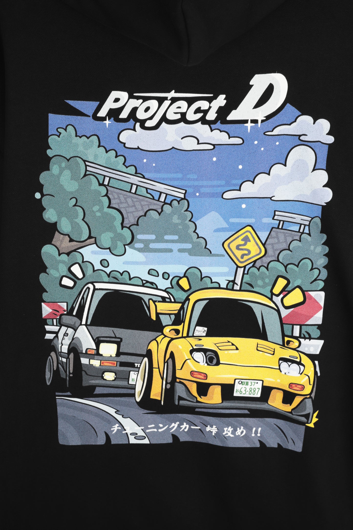 Chpt. PROJECT.D - T-Shirt