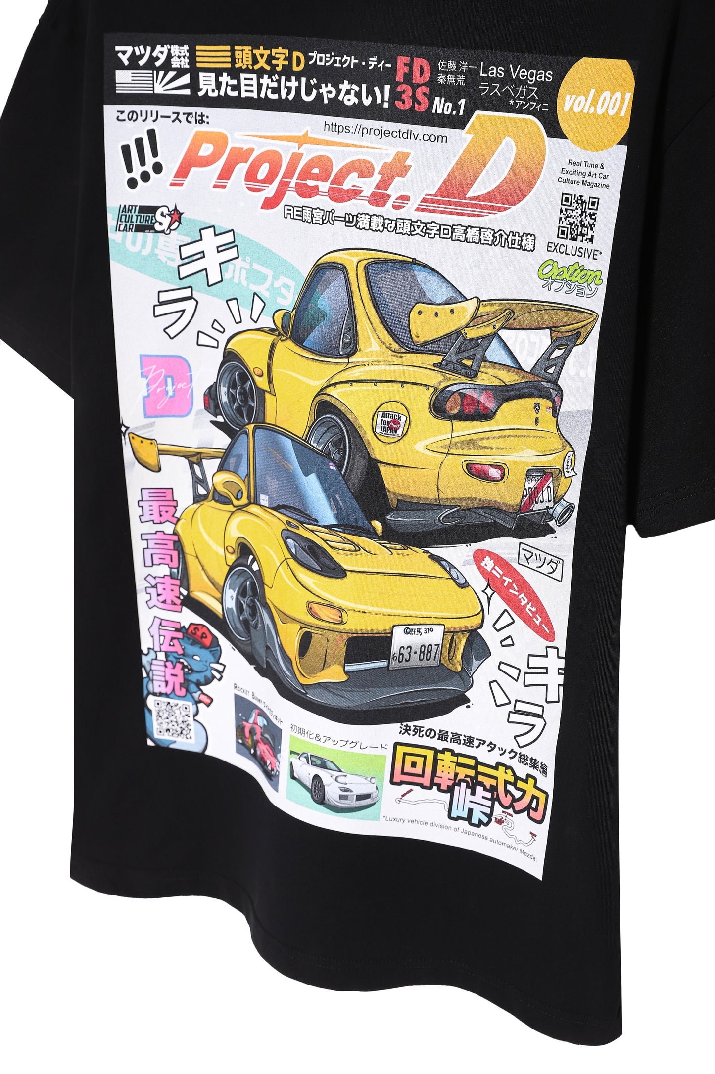 Option (オプション) 雑誌!!! - T-Shirt