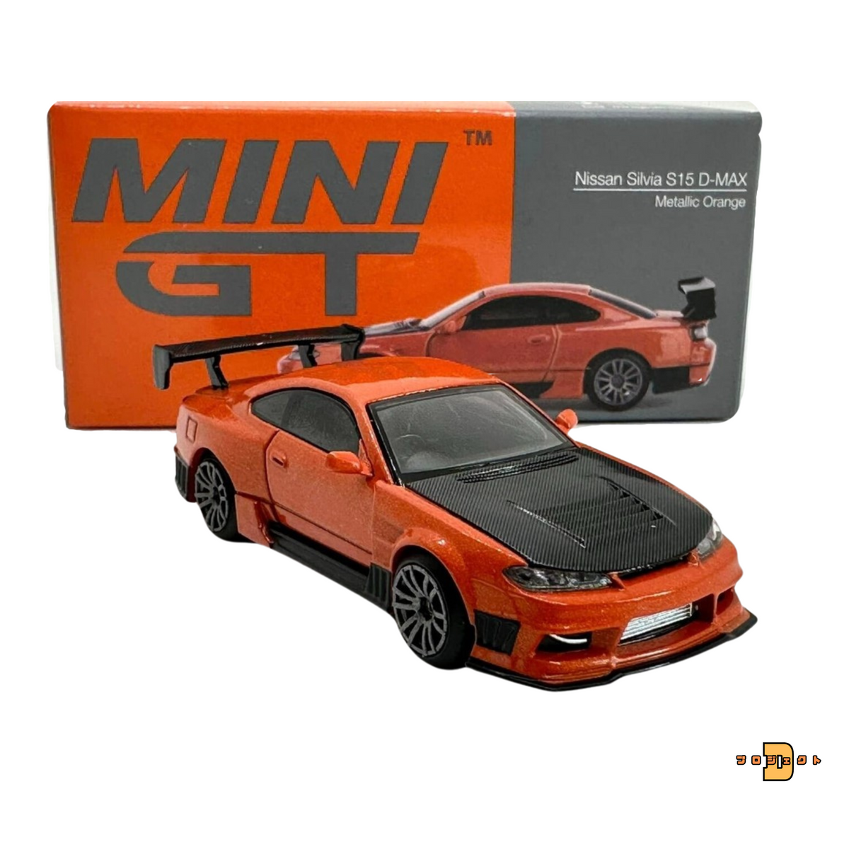 Mini GT #581 1/64 Nissan Silvia S15 D-MAX Metallic Orange – Project.D