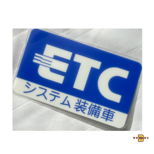 ETC and Dash Cam Sticker