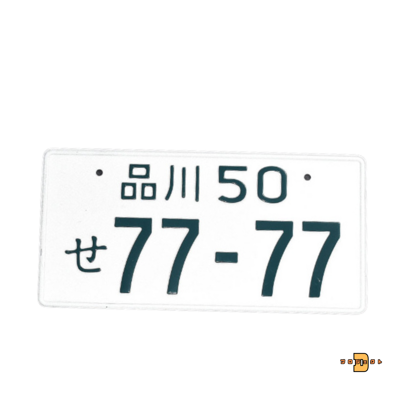 Japanese License Plate