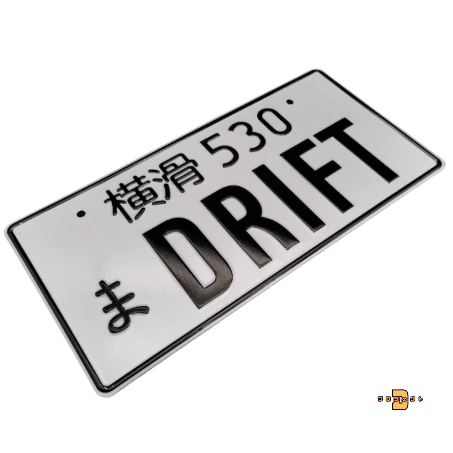 Japanese License Plate