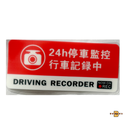 ETC and Dash Cam Sticker