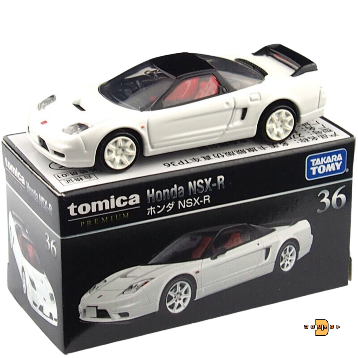 Takara Tomy Tomica & Tomica Premium