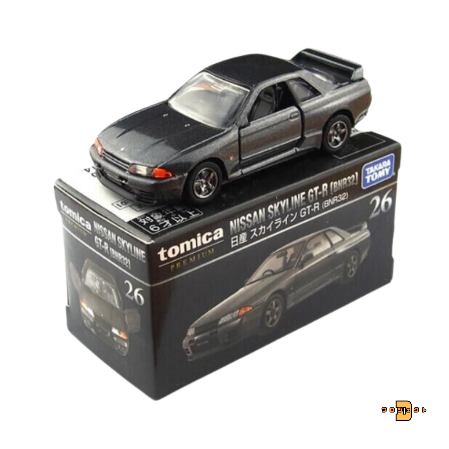 Takara Tomy Tomica & Tomica Premium