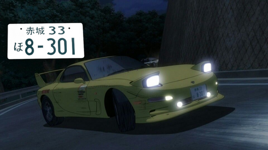 Takahashi Keisuke License Plate Initial D: Legend 1 - Awakening Ver.