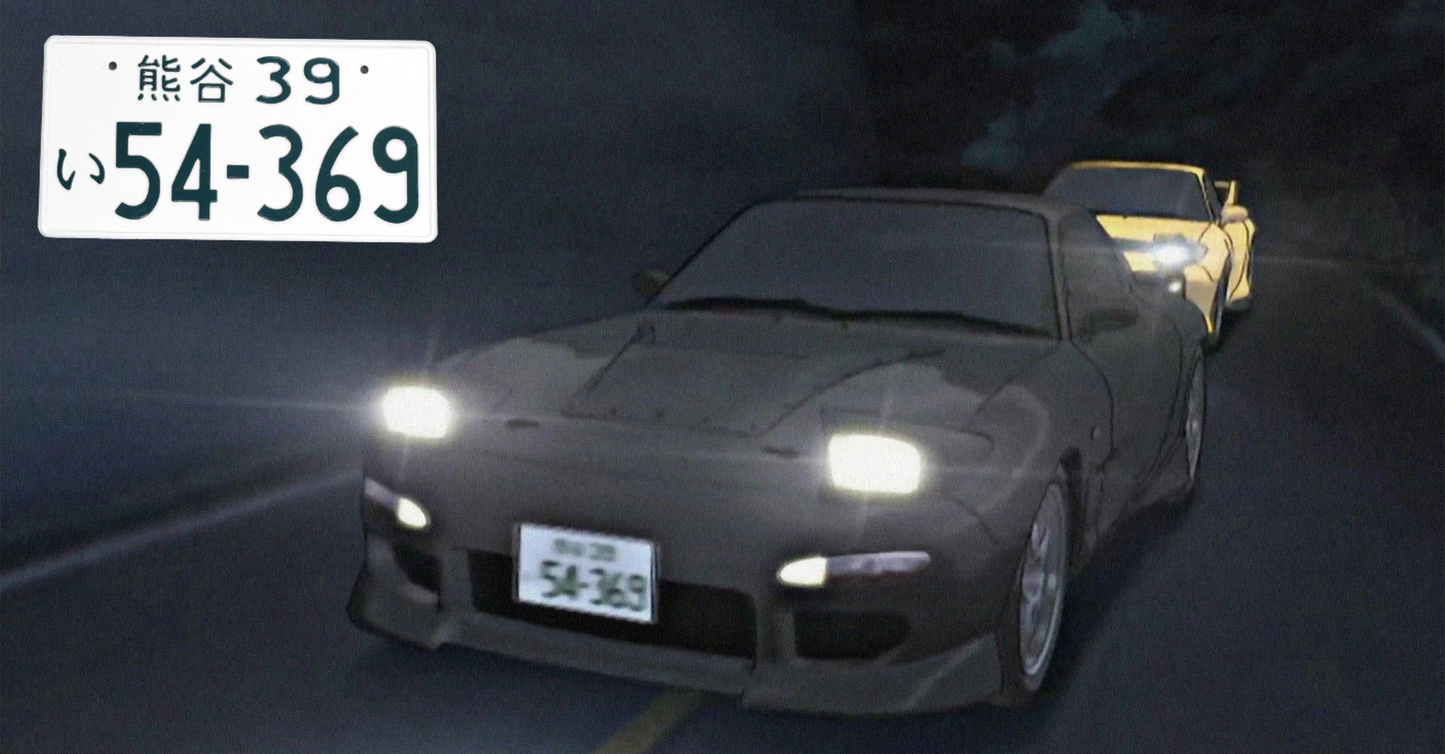 Iwase Kyoko RX7 License Plate