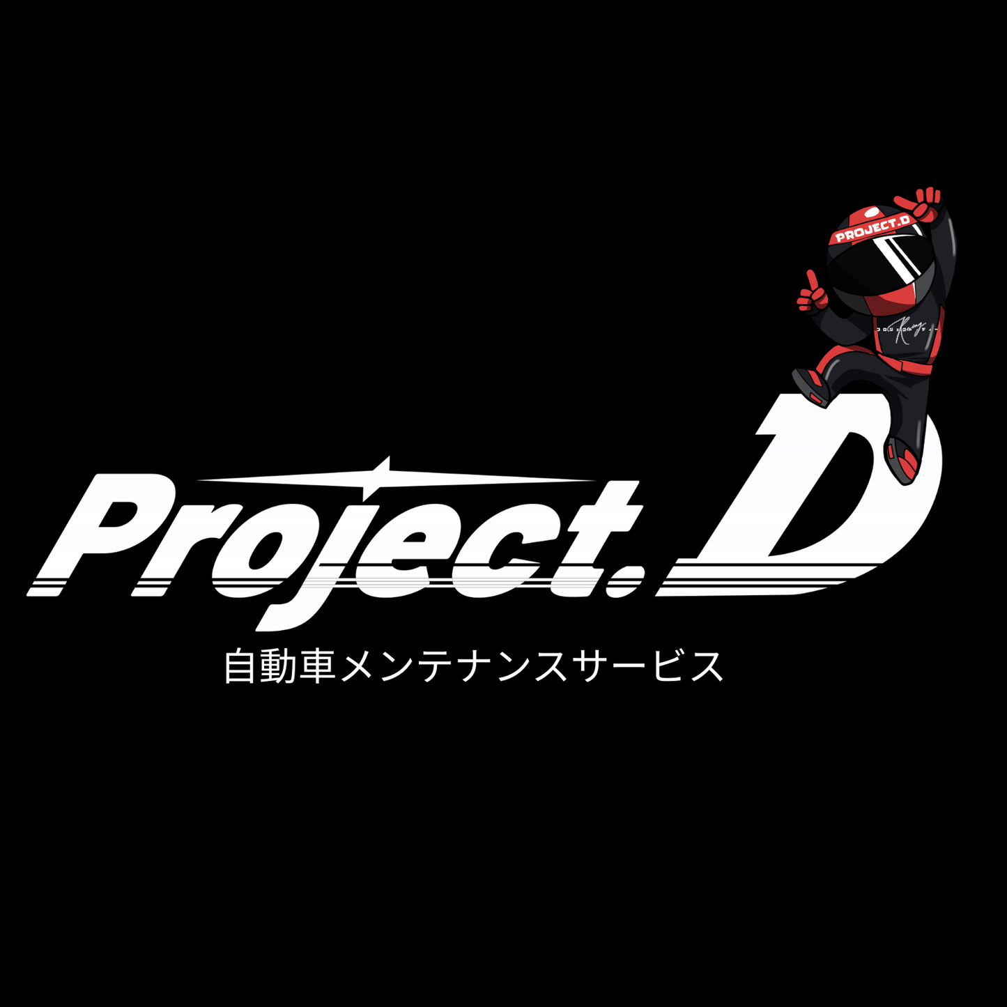 Vehicle Maintenance / Wheels Deposit