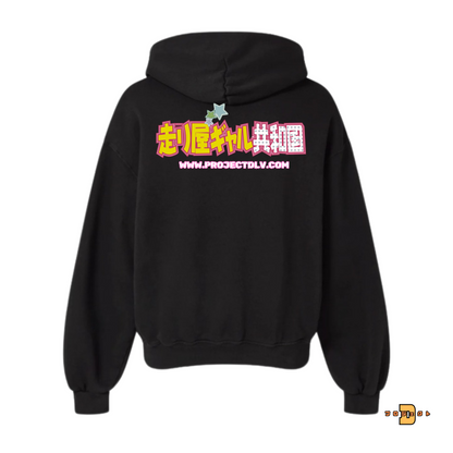 Hashiriya Republic - Hoodie