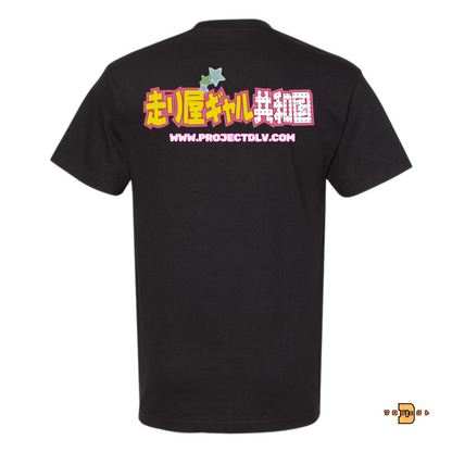 Hashiriya Republic - T-Shirt