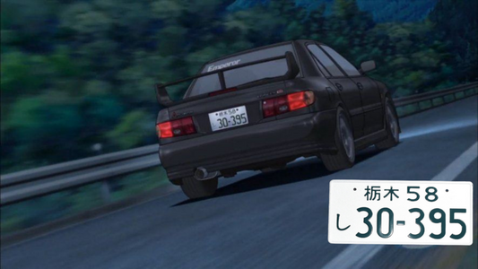 Sudo Kyoichi EVO III License Plate