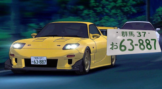 Takahashi Keisuke FD3S License Plate