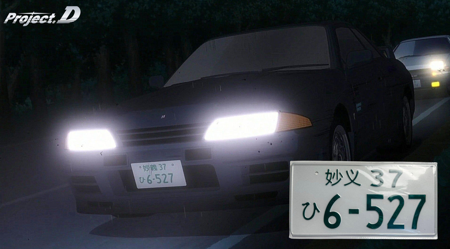 Takeshi Nakazato BNR32 'Night Kids' License Plate