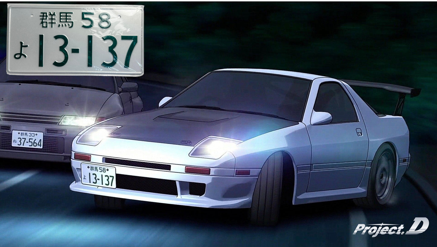 Takahashi Ryosuke FC3S License Plate – Project.D